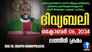 ദിവ്യബലി OCTOBER 06, 2024 മലയാളം ദിവ്യബലി - ലത്തീൻ ക്രമം Holy Mass Malayalam