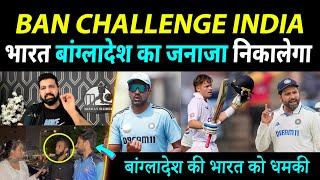 Bangladesh Challenge Indian Team | Pakistani Media On India vs Bangladesh Test Series