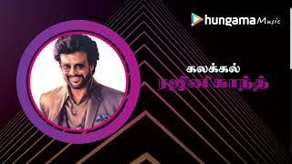 Latest Tamil Songs on Hungama Music