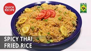 Spicy Thai Fried Rice | Quick Recipes | Masala TV