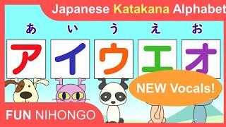 (New Vocals Katakana!) Japanese Katakana Alphabet - AIUEO Song - Learn Japanese / Lean katakana