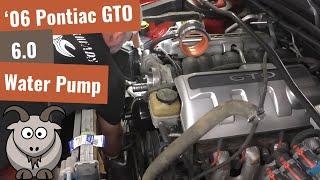 '06 Pontiac GTO 6.0 - Water Pump