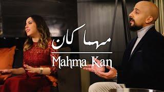 Mahma Kan مهما كان - (Mihriban Arabic Version ميهريبان بالعربي ) – Luai Ahmaro & Natalie Samaan