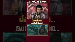 Suriya's Bold Response to Devara Shark Fight vs. Kanguva Crocodile Fight Comparison | @maatvfilms