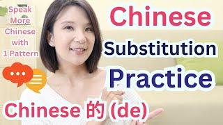 Speak Chinese with Ease –  Practice 的(de) in Chinese