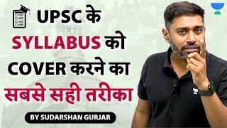 How to cover UPSC IAS Syllabus? | Tips & Tricks by @SudarshanGurjar
