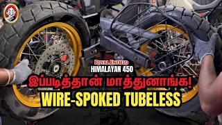 டயர் பஞ்சரா? No Problem! இப்படித்தான் Wire-Spoked Tubeless Wheels மாத்துனாங்க! RE Himalayan 450