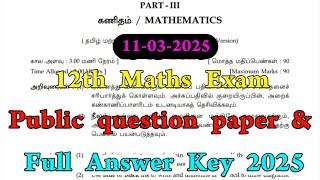 12th Maths Public exam Full Answer key 2025 | 12th Maths Answer key 2025