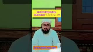 neek bivi ki pehcha kab or kis vaqt hoti hai️jaaniye is video me