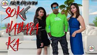 haryana songs. shok hathiyaron ka. Nitin kashyap. Pranjal dhya. naeem rajput. super hit songs. 