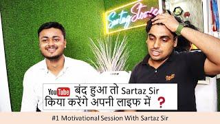 Podcast With Sartaz Classes || Ajay Tanwar || EP 01