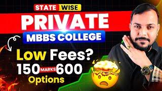 NEET 200-300-400-500 Marks MBBS Colleges? Private Medical College Fee & NEET Cut off 2025 State Wise
