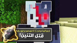 روبوت ضد 2 يوتيوبرز في ماين كرافت !