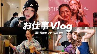 【お仕事vlog】紗栄子の大好物な差し入れは…？