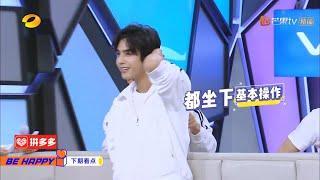 5月9日看点：宋威龙金瀚成游戏拼命王 医护知识答题上演二脸懵 《快乐大本营》20200502 Happy Camp【湖南卫视官方HD】