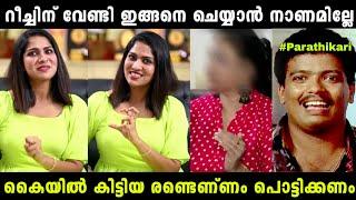 പൈസക്ക് വേണ്ടി എന്തും ചെയ്യും | Swasika Interview Troll Malayalam |#x3troll