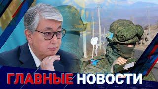 ГЛАВНЫЕ НОВОСТИ | Выпуск от 31.05.2024