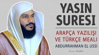 Listen to the meaning of Surah Yasin Arabic writing and pronunciation of Surah Yasin