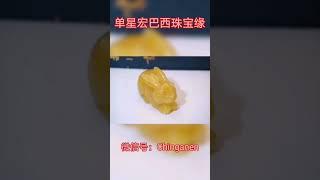 蜜蜡吊坠，鸡油黄，兔子蜜蜡雕刻，白蜜蜡吊坠，老蜜蜡吊坠黄水晶吊坠，黄兔毛吊坠，红兔毛吊坠，适合日常佩，超时尚喔