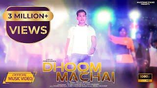 Dhoom Machai || New Tharu Song || Kumar Ft. Pretu Chaudhary || Ganesh Chaudhary