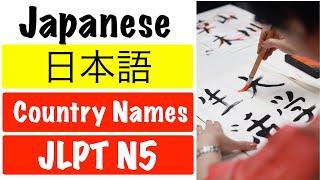 Write Country Names in Hiragana and Katakana - Basic Japanese