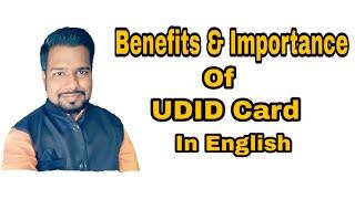 Benefits Of UDID Card In English || UDID Ke Fayde In English || Vinayak Yadav || Hope For Divyangjan