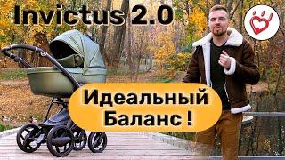 Invictus 2.0 детская коляска. Невероятно удобная коляска для новорожденного Инвиктус 2.0