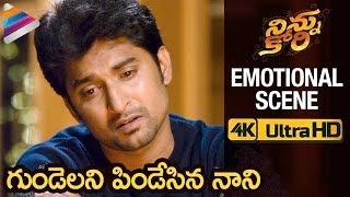 Ninnu Kori Telugu Movie | Nani BEST EMOTIONAL Scene | Nivetha Thomas | Aadi Pinisetty | Gopi Sundar