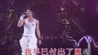 nicholas tse 謝霆鋒-謝謝你的愛1999(viva live演唱會)