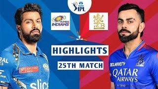 RCB vs MI 25th Match IPL 2024 Highlights | IPL 2024 Highlights | RCB vs MI Highlights 2024