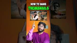 Mobile Se Thumbnail Kaise Banaye  #shorts (60/100)