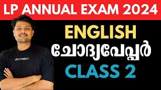 ANNUAL EXAM 2024 ENGLISH CLASS 2 QUESTION PAPER