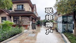 缙云山脚下联排端户，花园里种了超大金弹子盆景，8年前花费500万