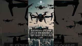 풍산 급등! 국내 유일 탄약업체 저평가 해소 + 목표가 75% 상향