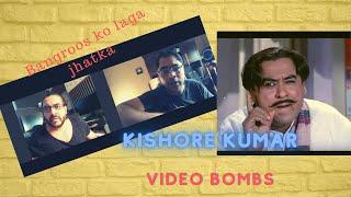 Happy Birthday Gurudev I Kishore Kumar I Saikat Halder I Aninda Bose