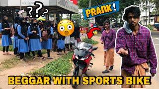 BEGGAR WITH SPORTS BIKE PRANK | fayizzibrahim