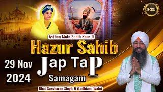 LIVE  Hazur Sahib Jap Tap  Kirtan Samagam (29/11/24) | Bhai Gursharan Singh Ji (Ludhiana Wale) | HD