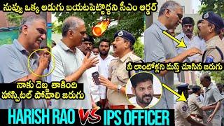 Heated Argument Between Harish Rao And Telangana Police | CM Revanth Reddy | QubeTV News