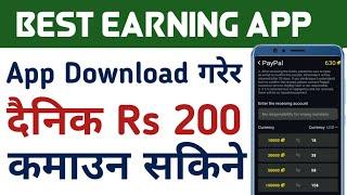 Best Earning App In Nepal 2021 | How To Earn Money Online In Nepal