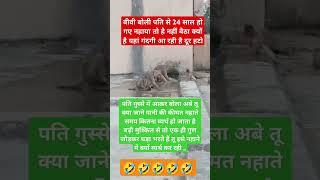 #radhe #radhe #radhe #funny #comedy #motivation️ #radhekrishnaa 