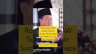 Rahasia Perintah Sholawat - Gus Yusuf Chudlori #ngaji #gusyusuf