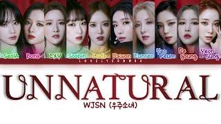 WJSN (우주소녀) – UNNATURAL Lyrics (Color Coded Han/Rom/Eng)