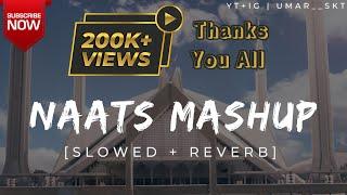 Naats Mashup | SLOWED | REVERB | NAATS MASHUP | RELAXING |#islamic #naat #mashup #slowedandreverb