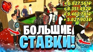 ИГРАЮ в КАЗИНО в БЛЕК РАША - БОЛЬШИЕ СТАВКИ! ВЫИГРАЛ МНОГО ДЕНЕГ или СТАЛ БОМЖОМ в BLACK RUSSIA