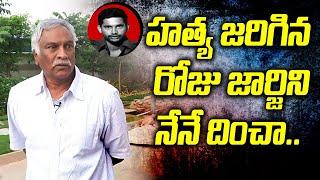 Tammareddy Bharadwaja Sensational Facts About George Reddy Demise | George Reddy Real Life Stroy