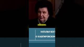 Интуиция: ключ к пониманию себя и окружающих!