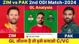 ZIM vs PAK Dream11 Team | ZIM vs PAK 2nd ODI Dream11 Prediction | Zimbabwe vs Pakistan Dream11 Team