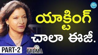 Manjula Ghattamaneni Exclusive Interview Part#2 || Dialogue With Prema | Celebration Of Life