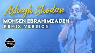 Mohsen Ebrahimzadeh - Ashegh Shodan I Remix ( محسن ابراهیم زاده - عاشق شدن )