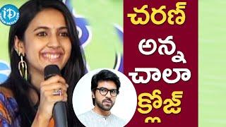 Ram Charan Is Very Close To Me - Niharika Konidela || Oka Manasu Movie